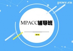 {MPACC