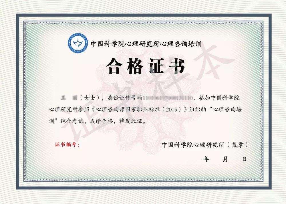 ������ѯʦ֤������ܱ�����