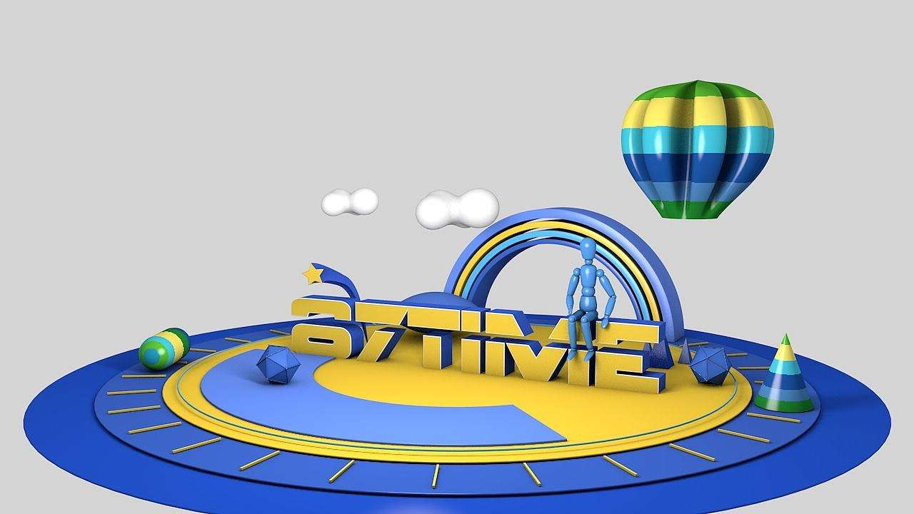 北京c4d培训机构哪个好?