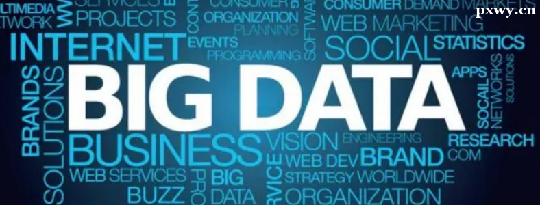 培训学大数据要有什么基础