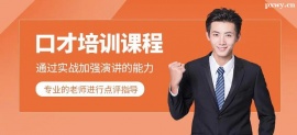 https://www.pxwy.cn/school-4693/document-id-16885.html