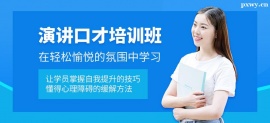 https://www.pxwy.cn/school-4693/document-id-16891.html