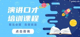https://www.pxwy.cn/school-4693/document-id-16895.html