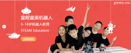 https://www.pxwy.cn/school-5452/document-id-17497.html