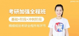 https://www.pxwy.cn/school-5454/document-id-17512.html