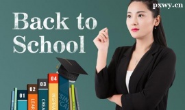 https://www.pxwy.cn/school-5501/document-id-18052.html