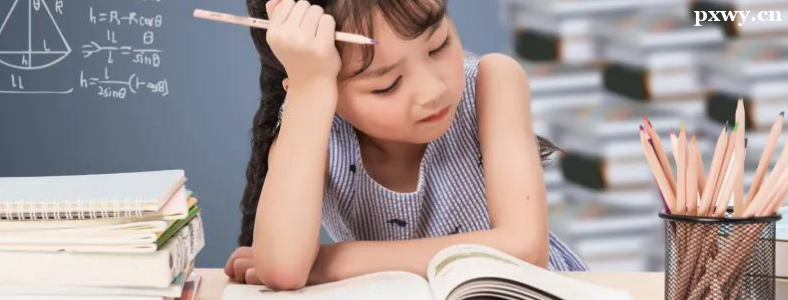 孩子成绩不好压力大怎么办