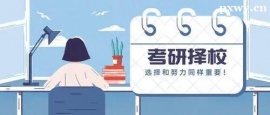https://www.pxwy.cn/school-5541/document-id-19273.html
