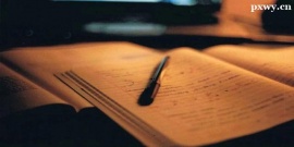 https://www.pxwy.cn/school-5541/document-id-19275.html
