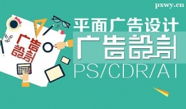 https://www.pxwy.cn/school-5588/document-id-19531.html