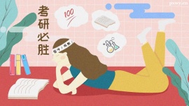 https://www.pxwy.cn/school-5582/document-id-19544.html