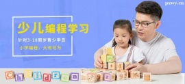 https://www.pxwy.cn/school-4259/document-id-20338.html