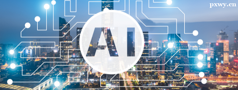 零基础学人工智能要多久