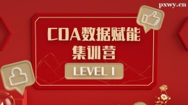 https://www.pxwy.cn/school-5421/document-id-21181.html