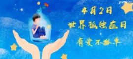https://www.pxwy.cn/school-5587/document-id-21343.html