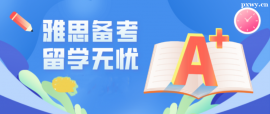 https://www.pxwy.cn/school-3633/document-id-21473.html
