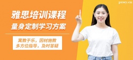 https://www.pxwy.cn/school-3633/document-id-21474.html
