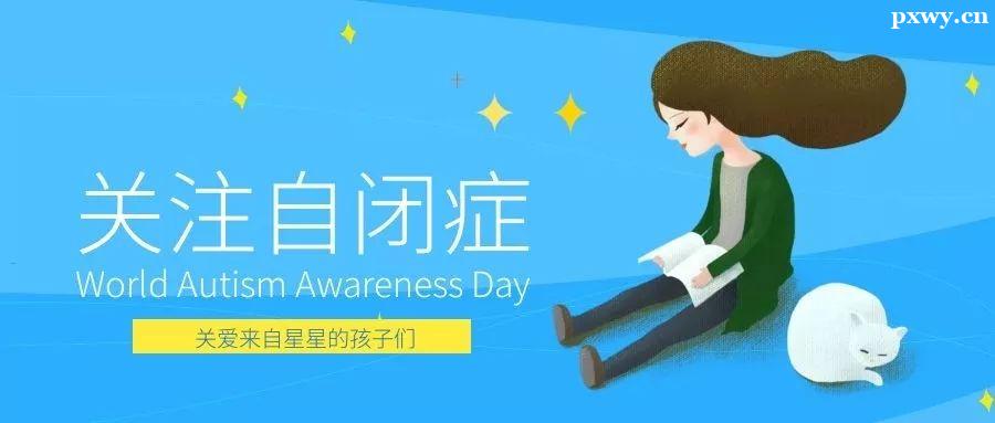 自闭症最轻的是哪一种