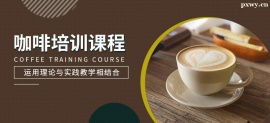 https://www.pxwy.cn/school-4731/document-id-21817.html