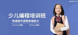 https://www.pxwy.cn/school-4531/document-id-22987.html