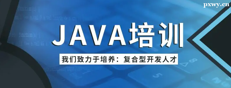 ��ɳ����Java��ѵ����Ҫ����Ǯ