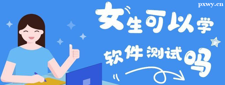 ����Ů��ѧ���������ʺ���