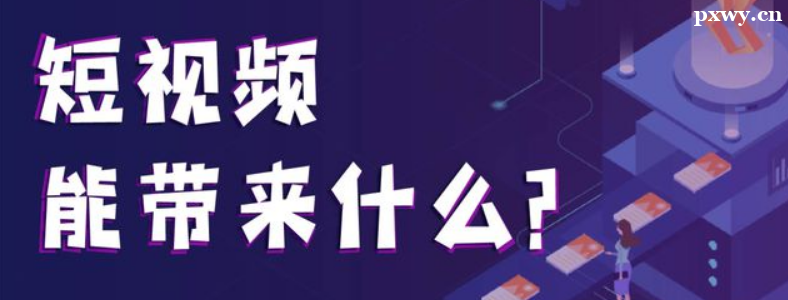 ѧ����Ƶ����ǰ����ô��