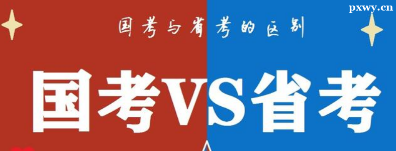 ����Ա������ʡ����ʲô����