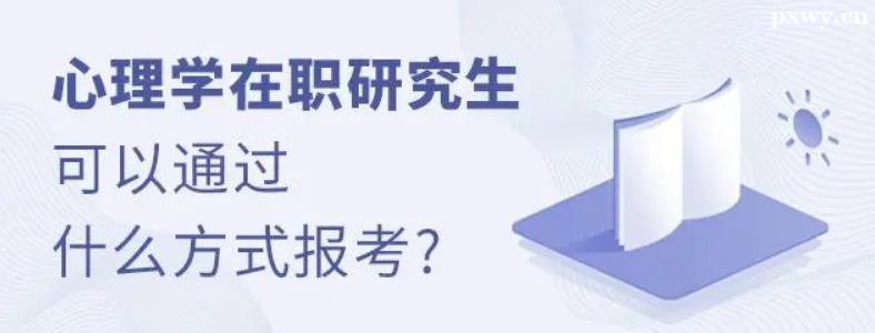 ������ѧ��ְ�о�����ô����