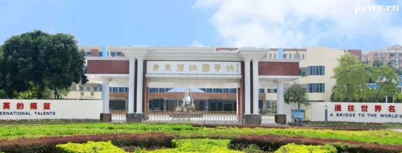 �㶫��ɽ����ѧУ����Щ