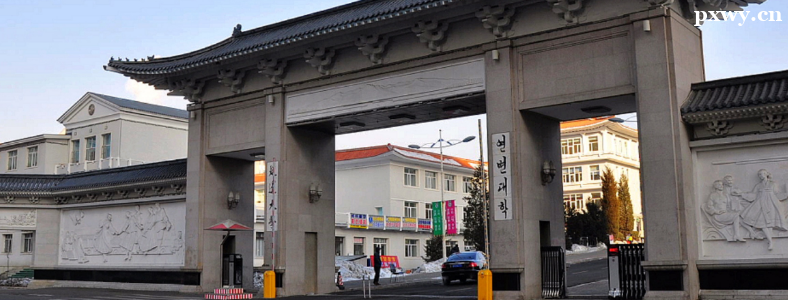 ����ѧ����ԺУ�Ƽ�����Щ