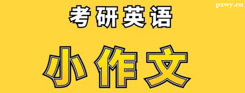 ����Ӣ��С����һ��д������