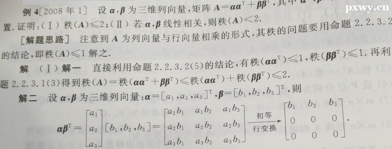 ������ѧ�������б�Ҫ��