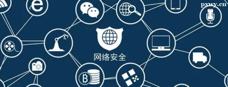 ���簲ȫѧ���˶�����ʲô����