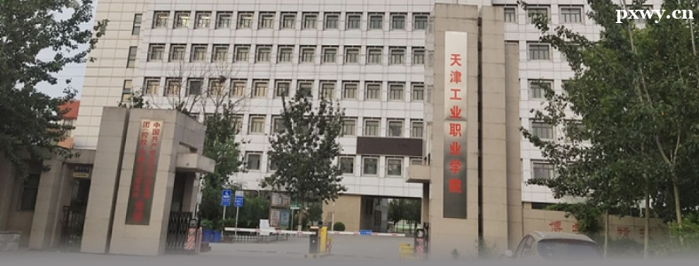 ���ҵְҵѧԺ 2023 ���ְ���࿼��������ְ��ҵ�������³�