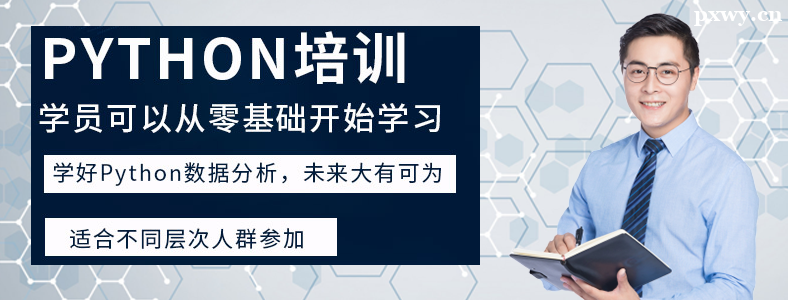 ѧPython��ôѡ��ѵ����