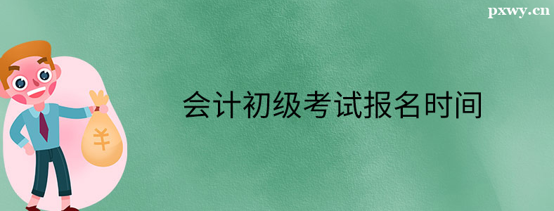 2024������ƿ��Ա���ʱ��1��5����1��26��