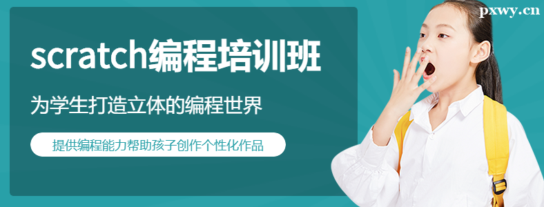 �Ϸ�Scratch�����ѵ���ļҺ�