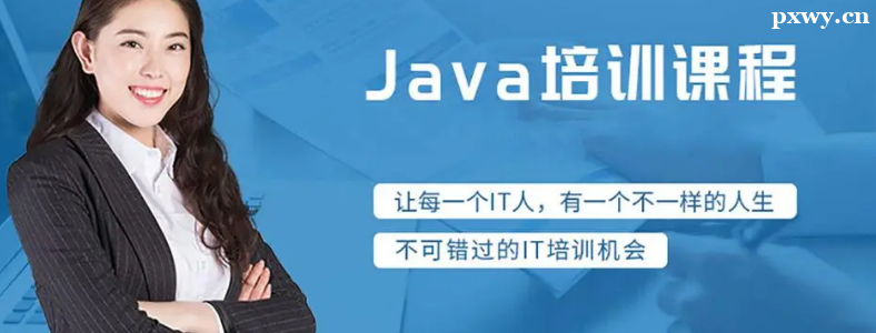 һ��Java��ѵ�ڼ�����