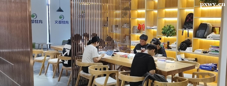 �����Ķ�������ѵѧУ������