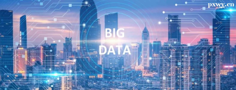 2024年学大数据怎么样