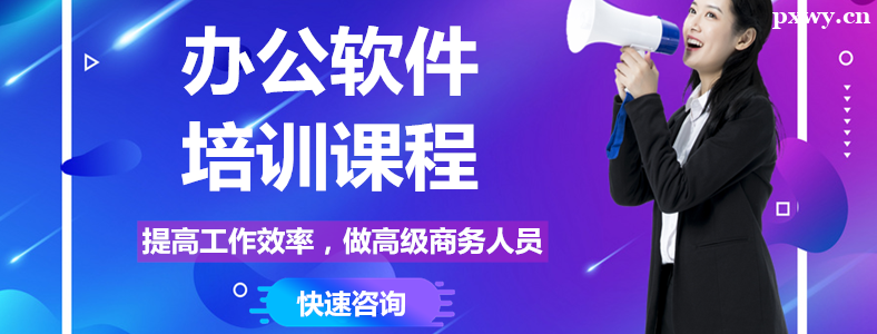 ��ɽ�칫������ѵ���ļҺ�