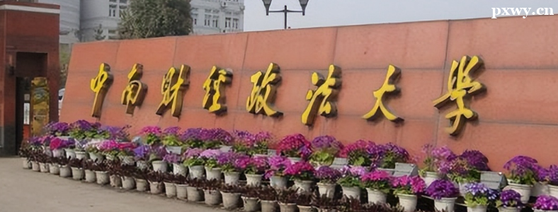 ���רҵ���п��Կ���ЩѧУ