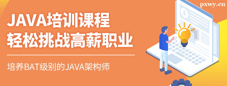 Java��������������ѵѡ�ĸ���