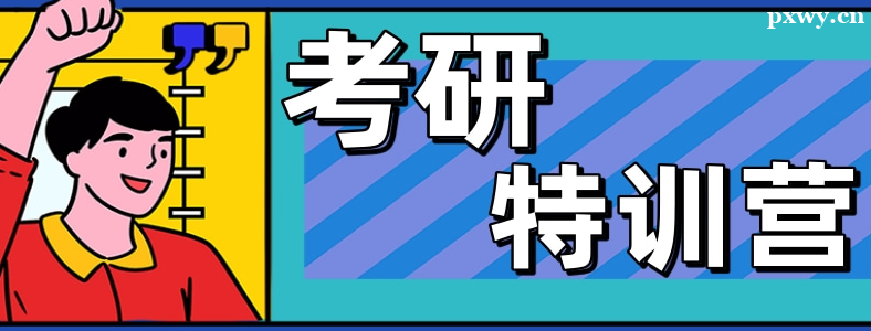 �б�Ҫ�μӿ��м�ѵӪ��