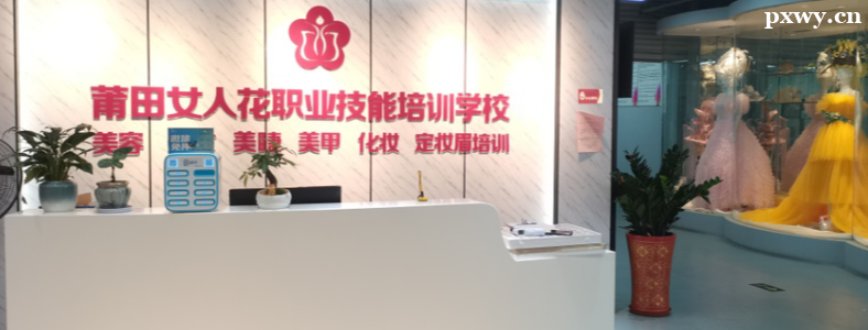 ��������Ļ�ױ��ѵѧУ����Щ