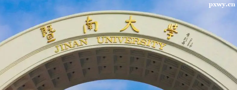 ���п����ٷ��ܿ���211��ѧ