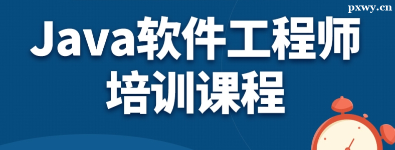 Java��������ʦ��ѵ�ĸ�������ж�