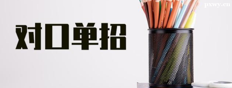 �ӱ�ʡ�Կں͵�����һ������