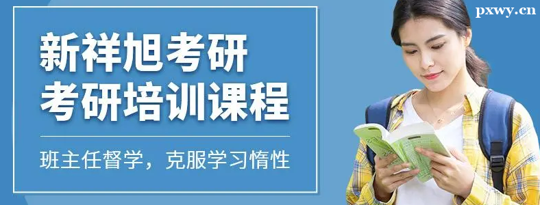 ѡ�񱱾�������ѵ��Ҫע����Щ����